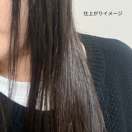 ワンダーシールド/サブリミック/アウトバストリートメントを使ったクチコミ(3枚目)