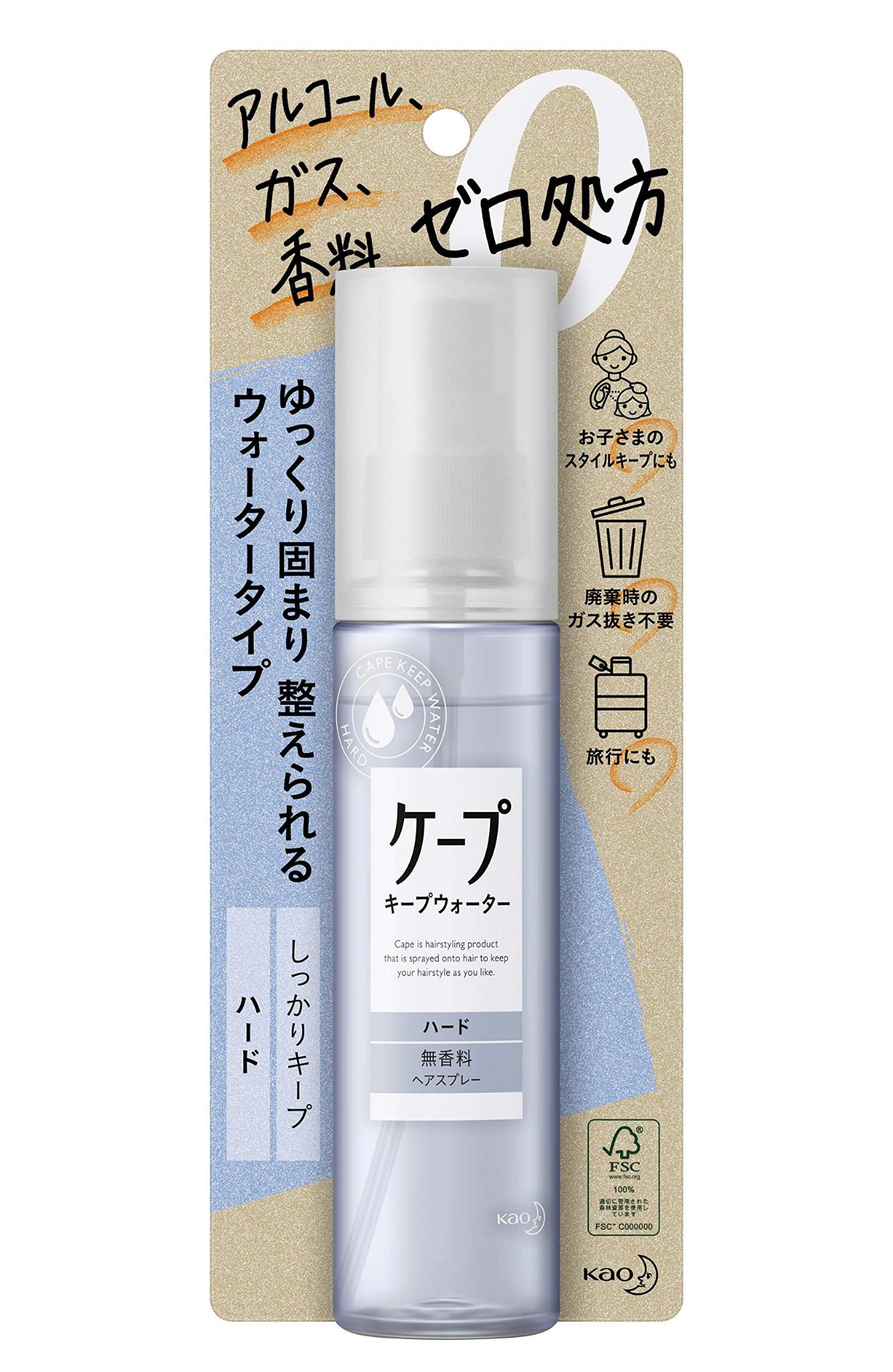 ケープ キープウォーター ハード <無香料>/ケープ/ヘアスプレーを使ったクチコミ（1枚目）