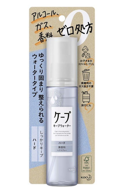 ケープ キープウォーター ハード <無香料>/ケープ/ヘアスプレーを使ったクチコミ(1枚目)