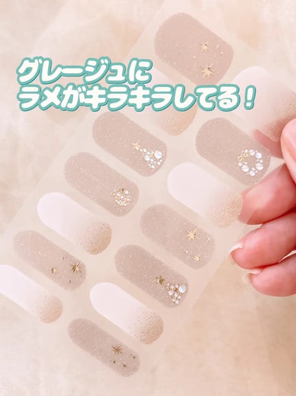 mc ジェルネイルシール/3COINS/ネイルシールを使ったクチコミ(8枚目)