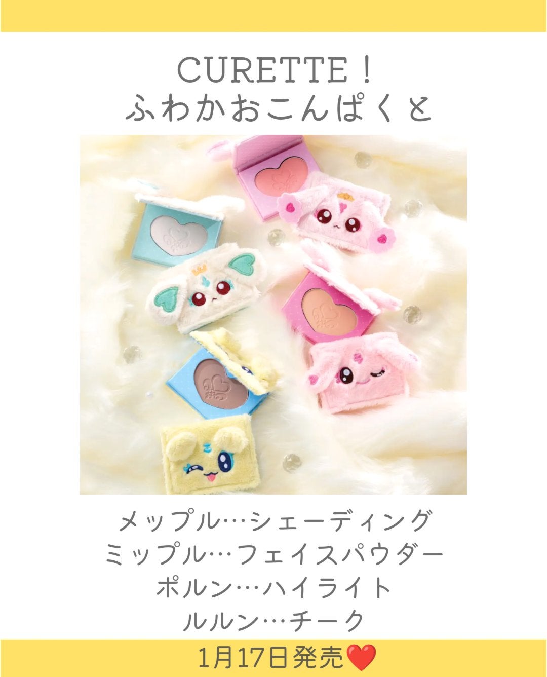 Pretty Holic Pretty Up Lip プリティアップリップ/バンダイ/リップケアを使ったクチコミ(5枚目)