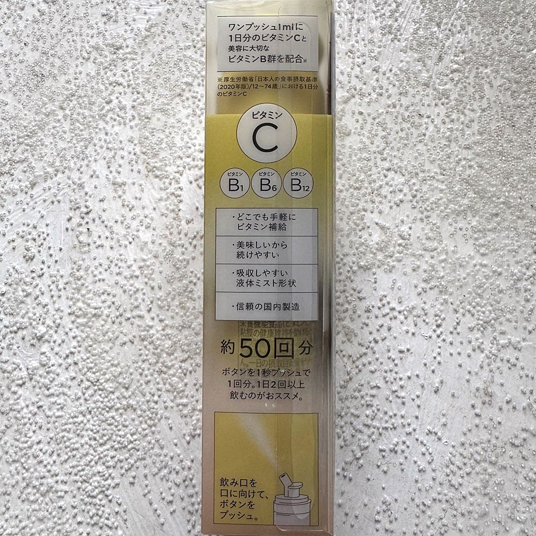 ClearWhite Lemon/IN MIST/健康サプリメントを使ったクチコミ(3枚目)