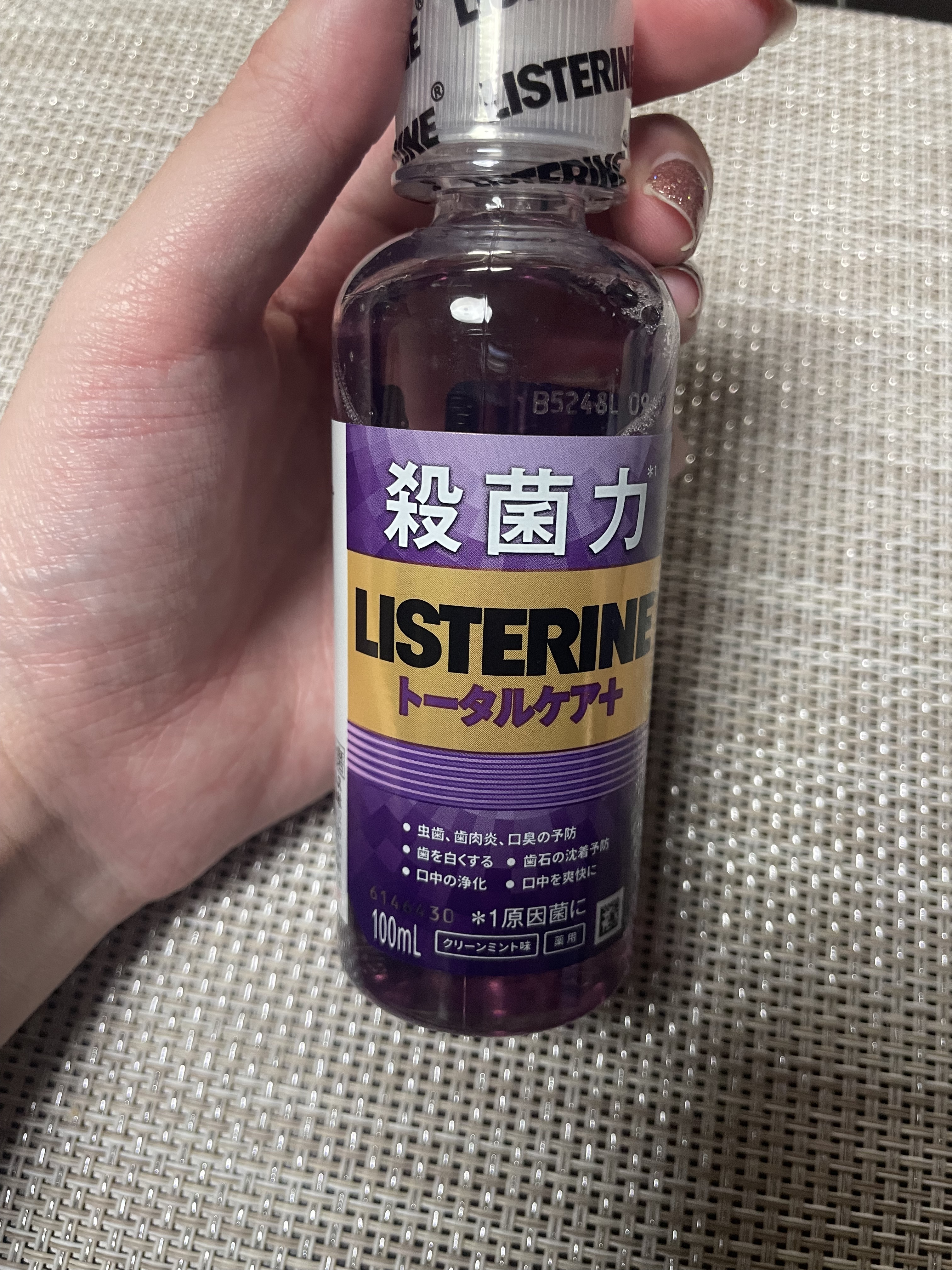 薬用リステリン トータルケア プラス/リステリン/マウスウォッシュ・スプレーを使ったクチコミ（1枚目）