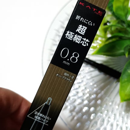 ケイト アイブロウペンシルスーパースリム0.8/KATE/アイブロウペンシルを使ったクチコミ(3枚目)