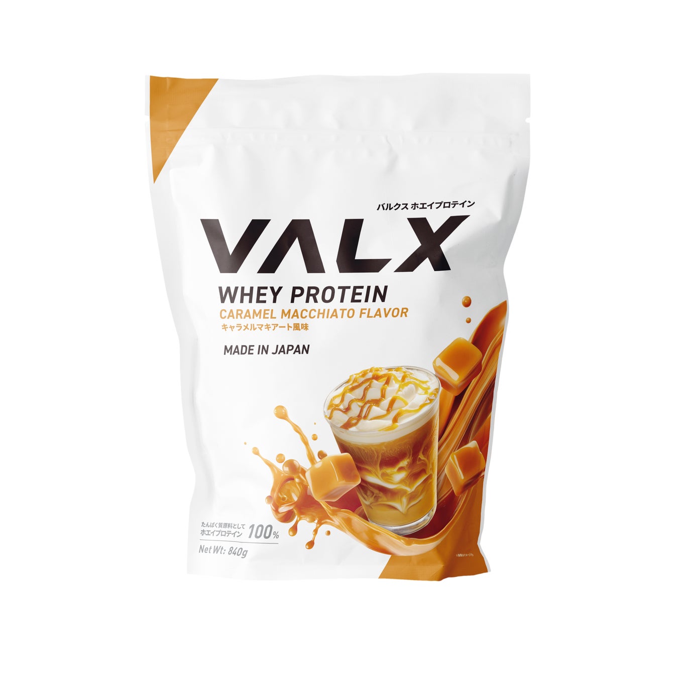 キャラメルマキアート風味