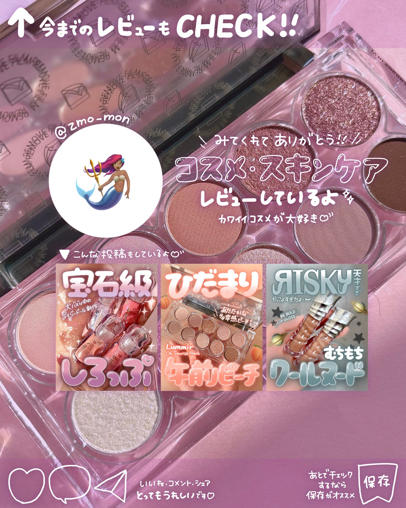 ライトオンアイズシャドウパレット/ルミル/アイシャドウパレットを使ったクチコミ(5枚目)