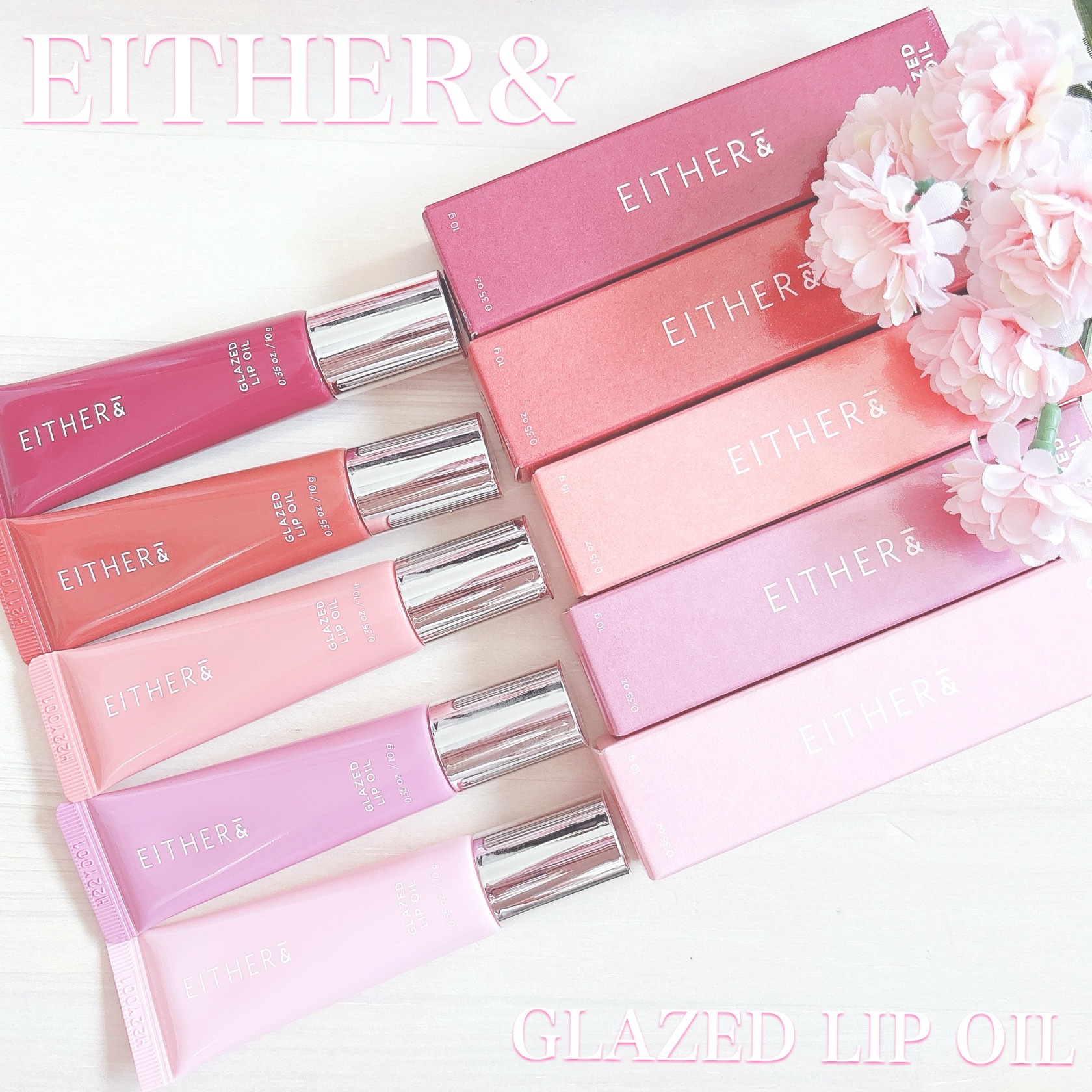 グレースドリップオイル/EITHER＆/リップオイルを使ったクチコミ（1枚目）