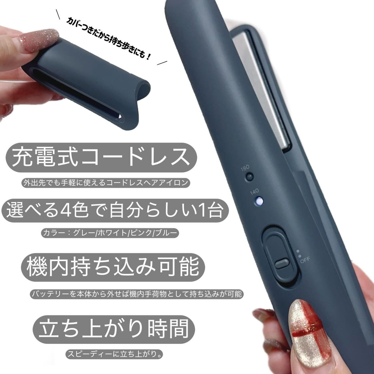 サロニア コードレス ストレートヘアアイロン/SALONIA/ストレートアイロンを使ったクチコミ(2枚目)