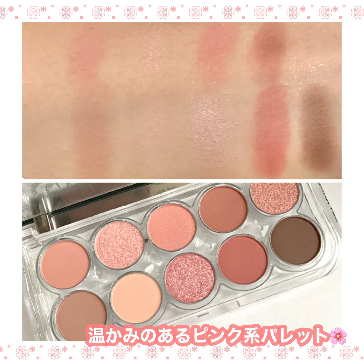 ライトオンアイズシャドウパレット/ルミル/アイシャドウパレットを使ったクチコミ(4枚目)