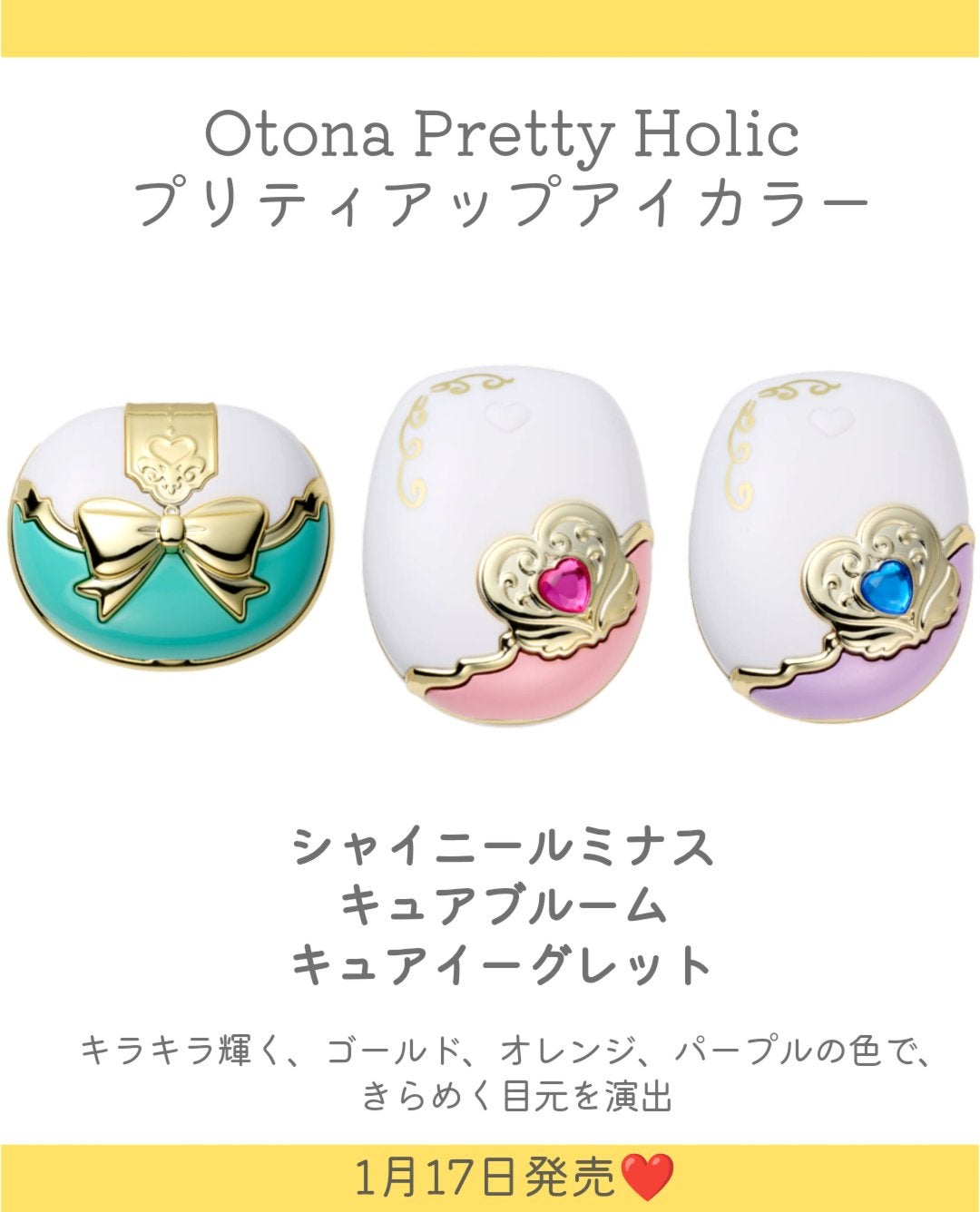 Pretty Holic Pretty Up Lip プリティアップリップ/バンダイ/リップケアを使ったクチコミ(4枚目)