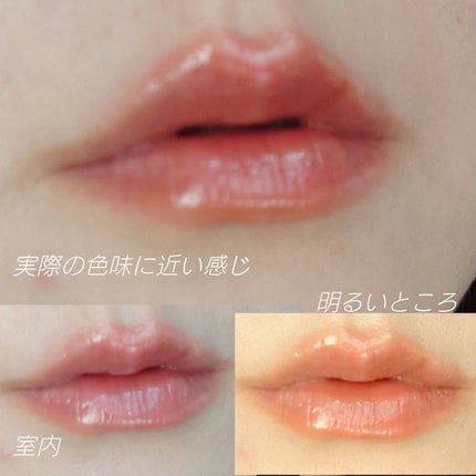 ラッキーシャインティント/BBIA/リップティントを使ったクチコミ(2枚目)