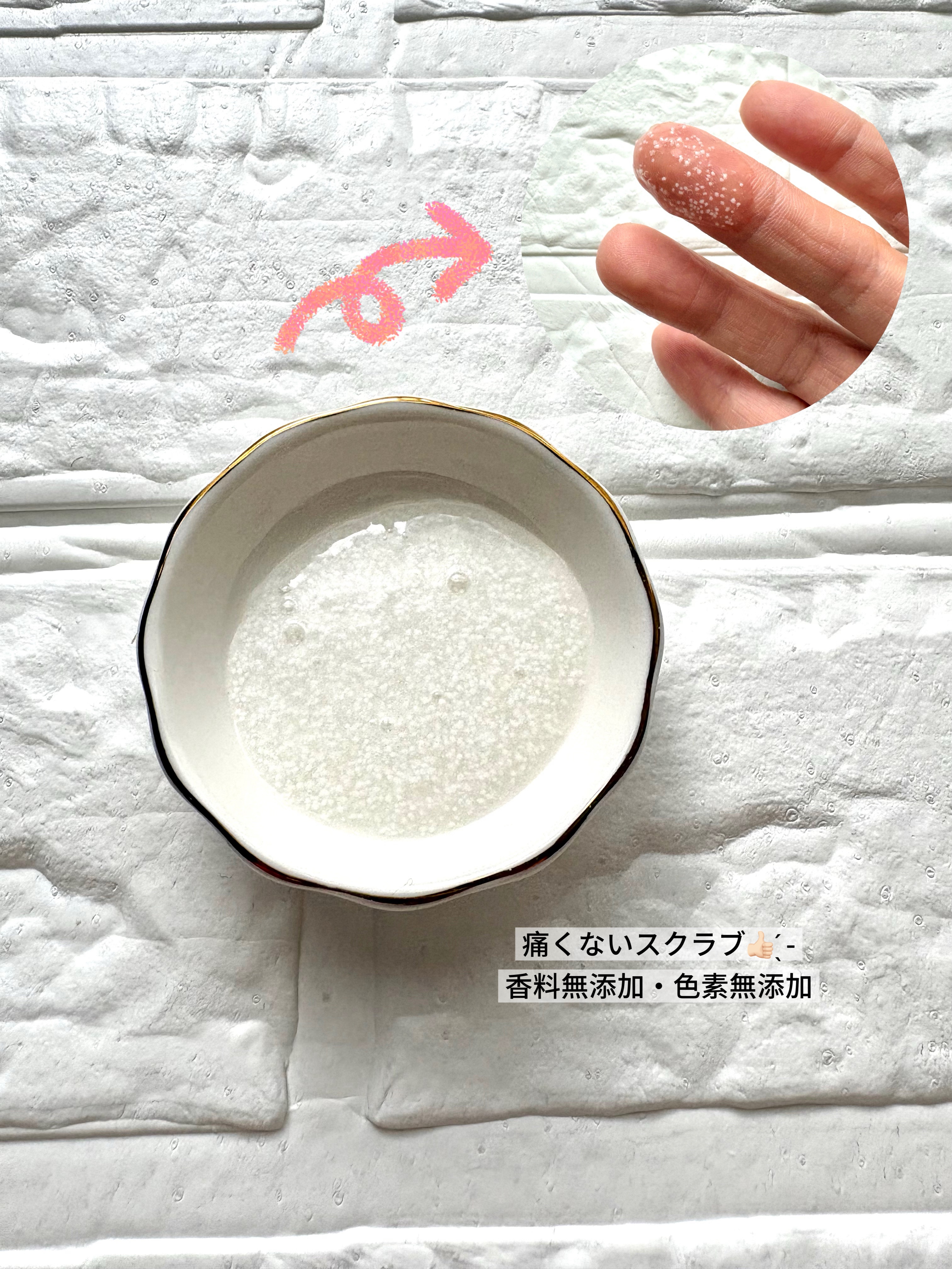 ソフトモイスチャー酵素ボディウォッシュ/TODAY With/ボディソープを使ったクチコミ（3枚目）