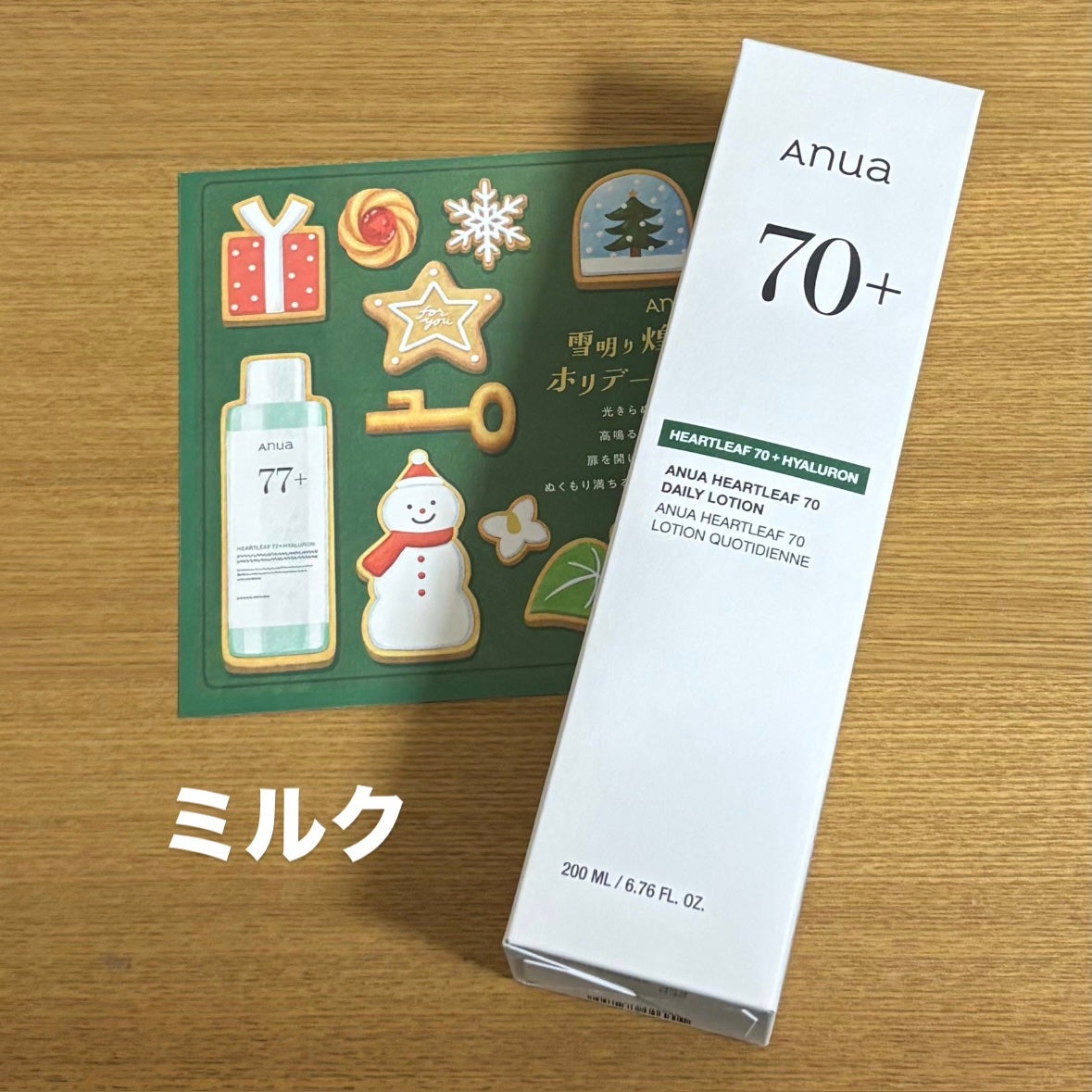 ドクダミ 77 スージングトナー/Anua/化粧水を使ったクチコミ(5枚目)