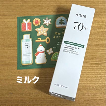 ドクダミ 77 スージングトナー/Anua/化粧水を使ったクチコミ(5枚目)