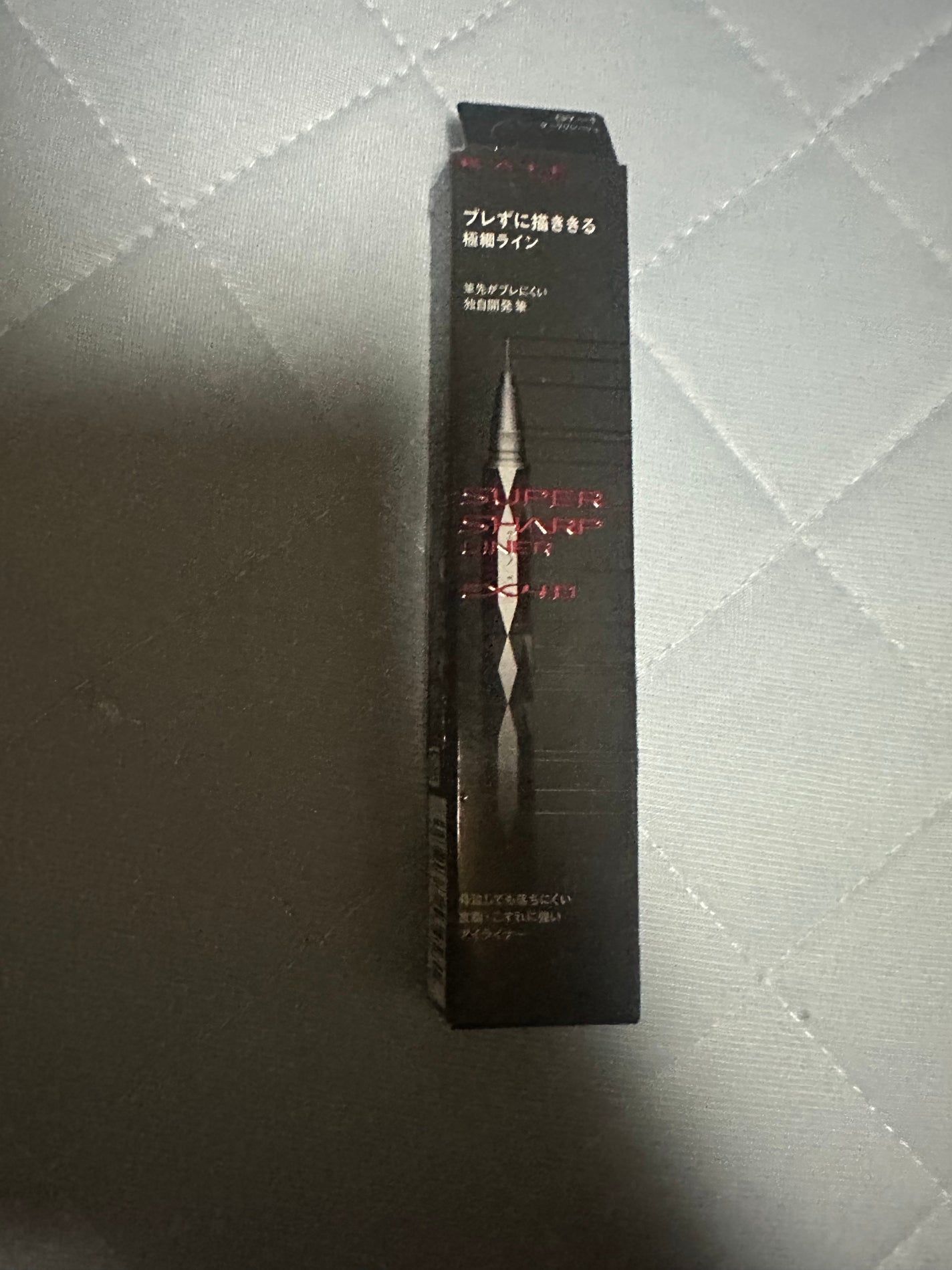 スーパーシャープライナーEX4.0/KATE/リキッドアイライナーを使ったクチコミ(1枚目)