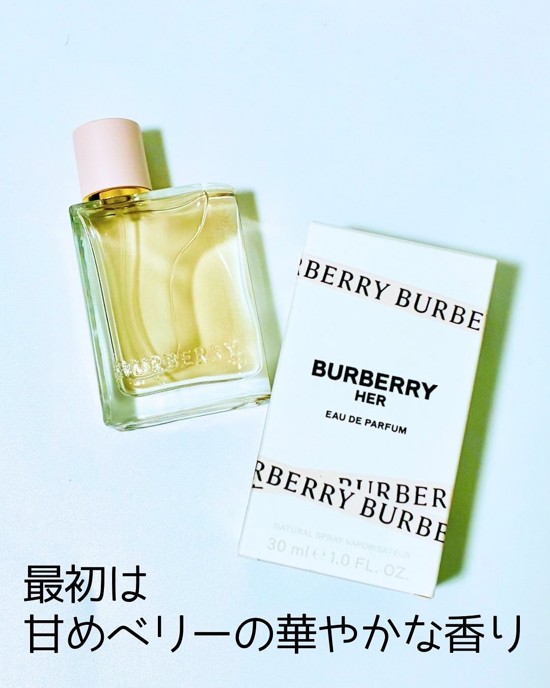 バーバリー ハー オードパルファム/Burberry Beauty/香水(レディース)を使ったクチコミ(2枚目)