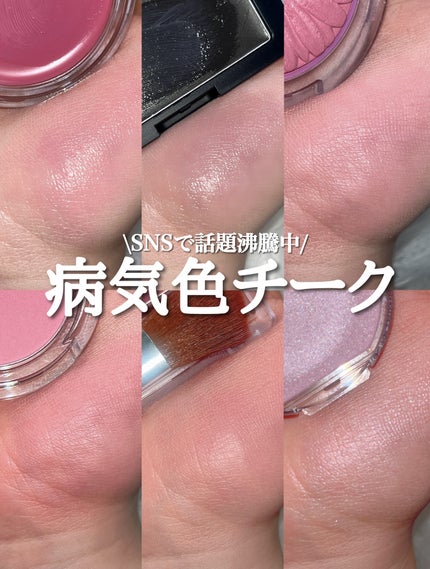 【旧品】パウダーチークス/キャンメイク/パウダーチークを使ったクチコミ(1枚目)