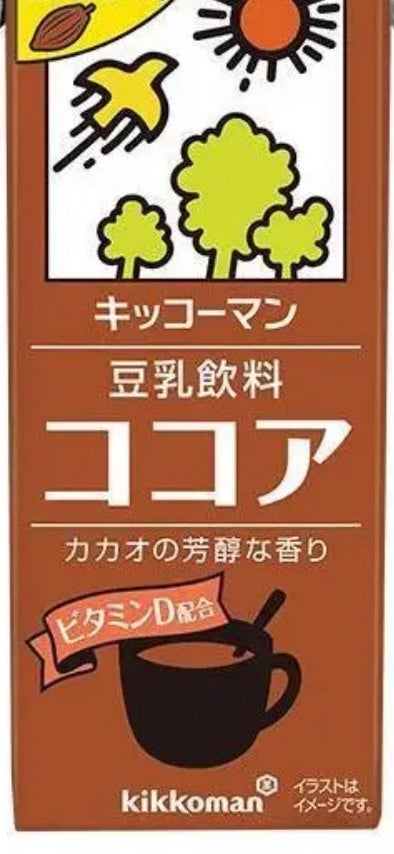 豆乳飲料/キッコーマン飲料/豆乳飲料を使ったクチコミ(1枚目)