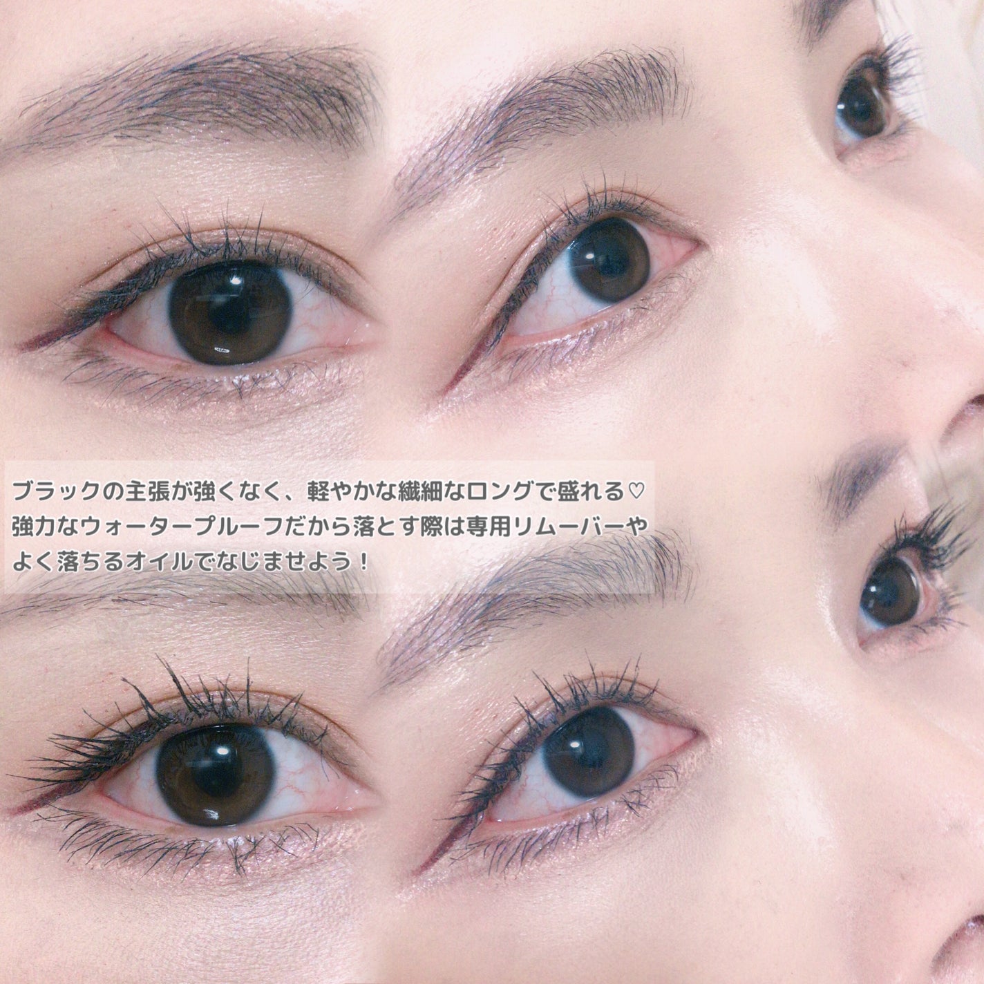 ハイパーリフトマスカラ/D-UP/マスカラを使ったクチコミ(3枚目)