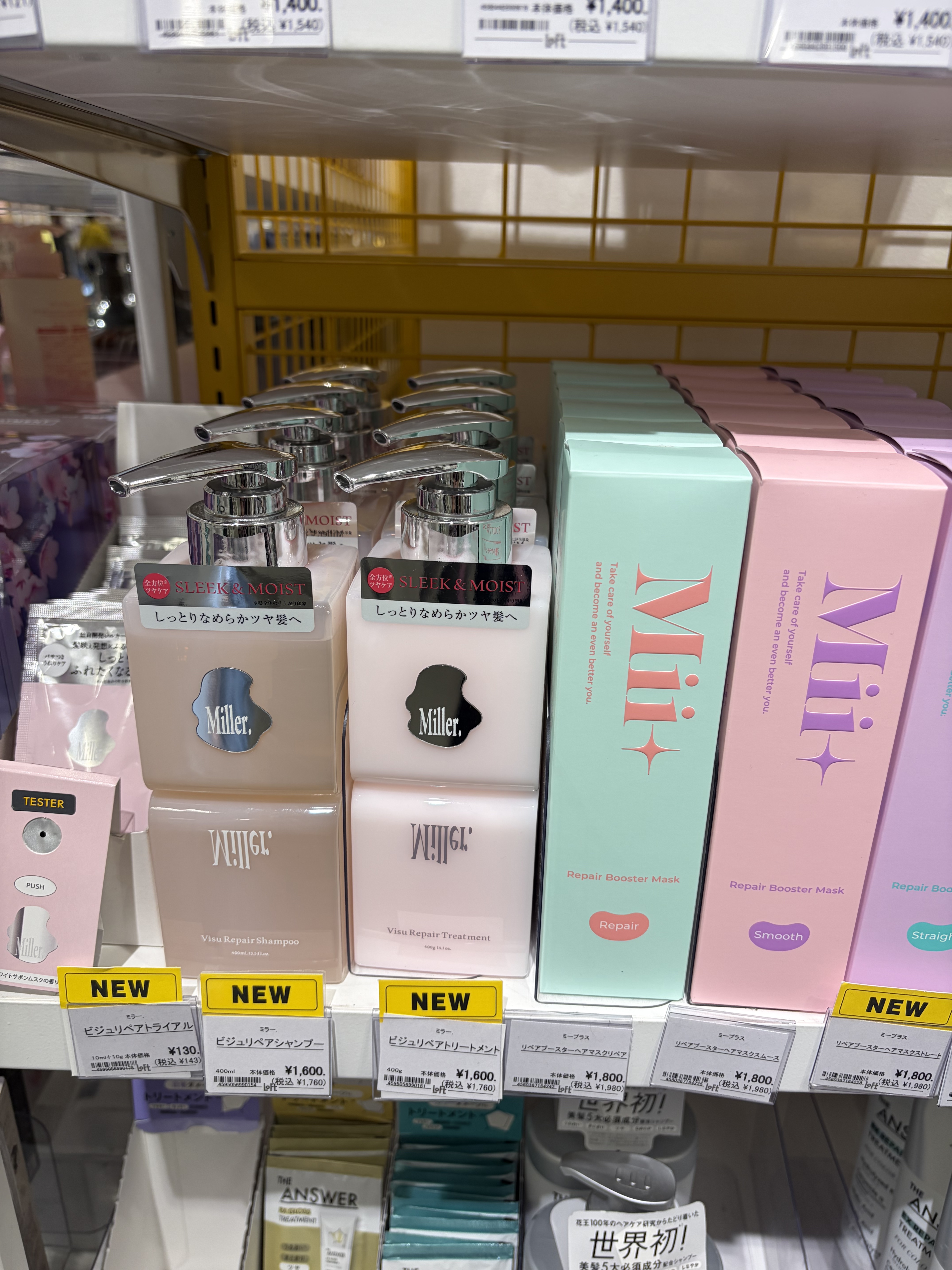 Miller. ビジュリペア シャンプー/トリートメント/Miller./市販シャンプーを使ったクチコミ（2枚目）