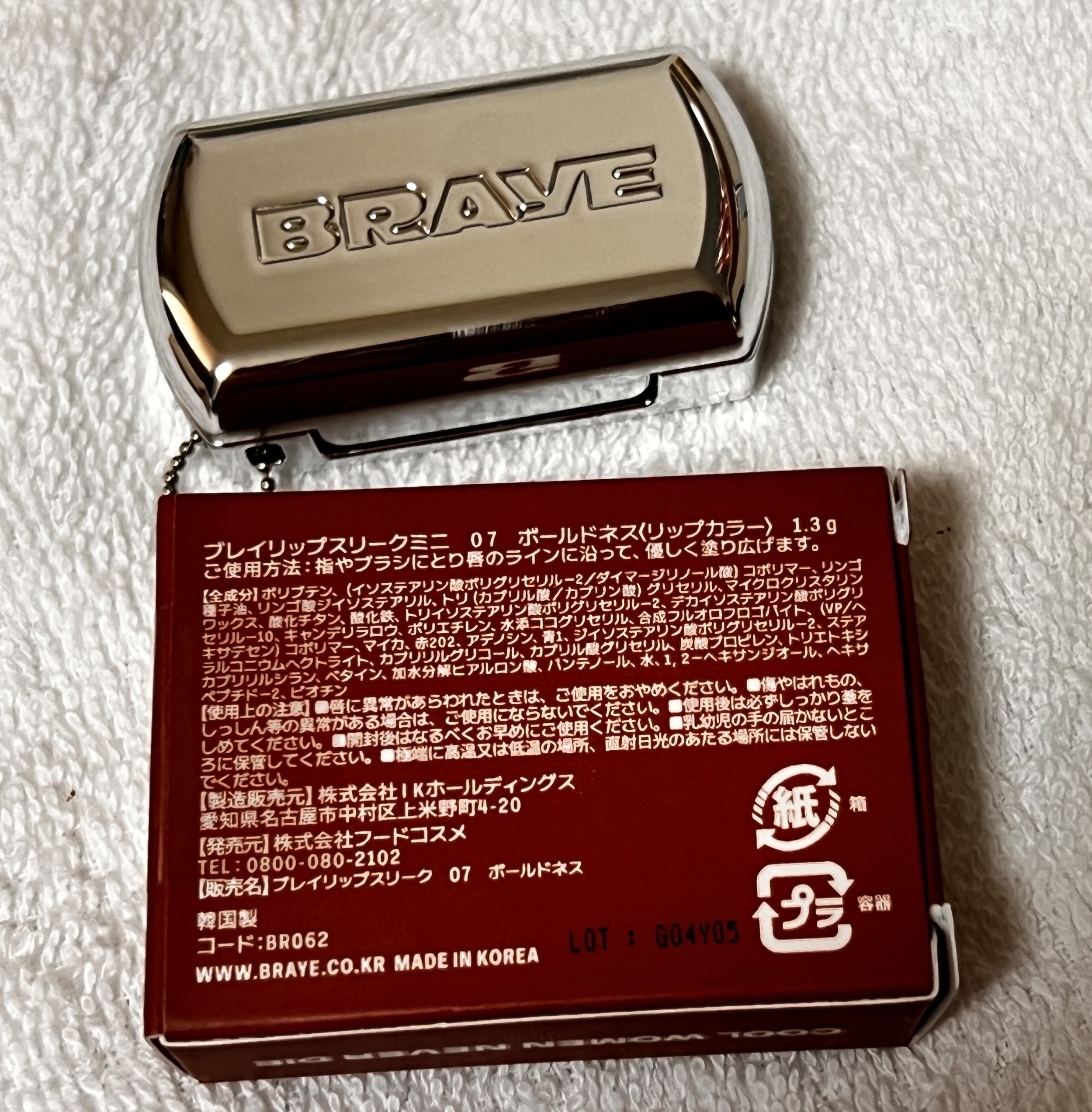 BRAYE LIPSLEEK/BRAYE/口紅を使ったクチコミ（3枚目）