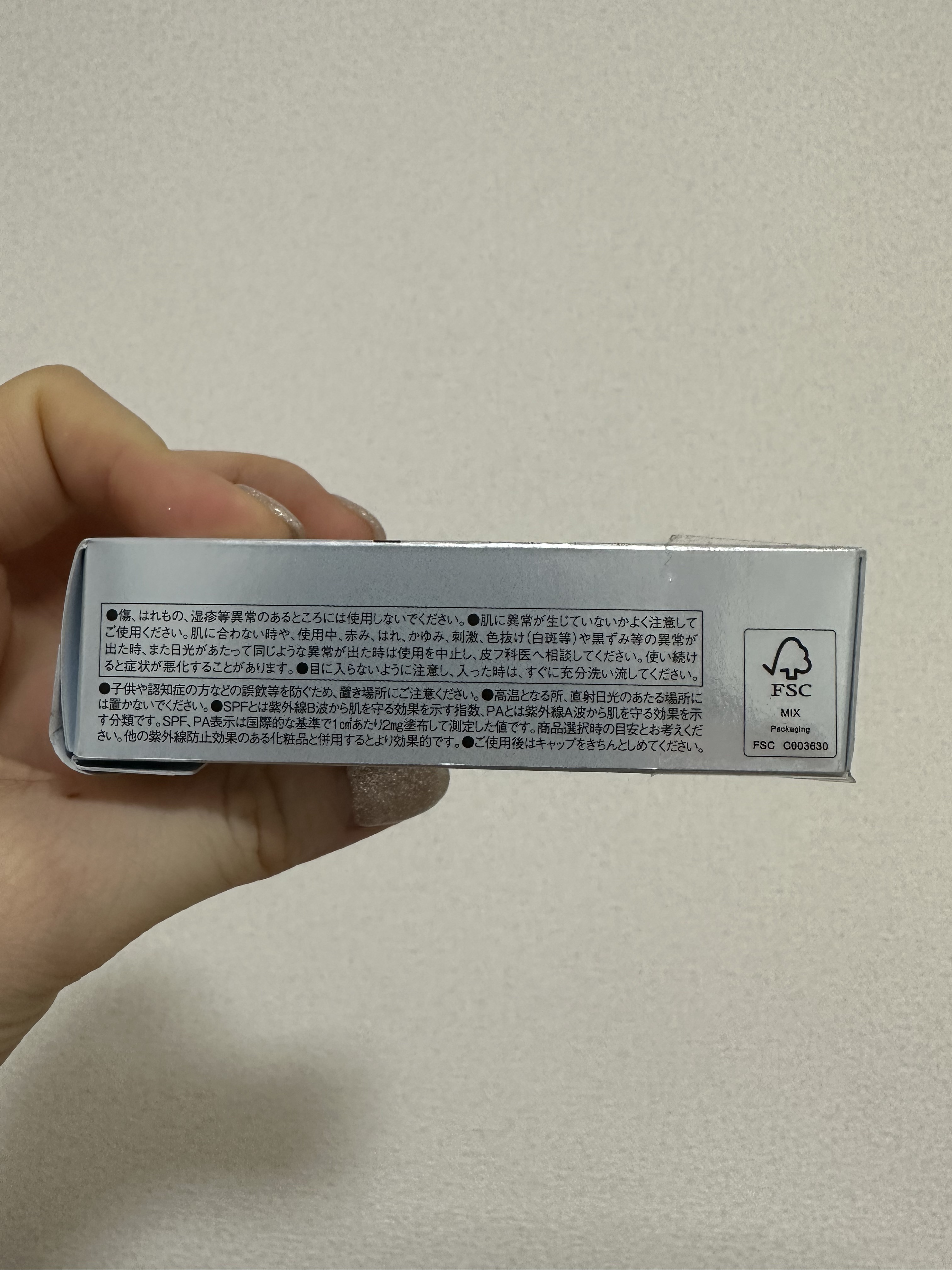 を使ったクチコミ（2枚目）