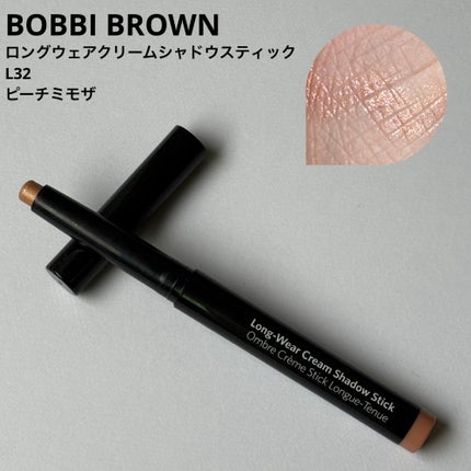 ロングウェア クリーム シャドウ スティック/BOBBI BROWN/スティックアイシャドウを使ったクチコミ(1枚目)