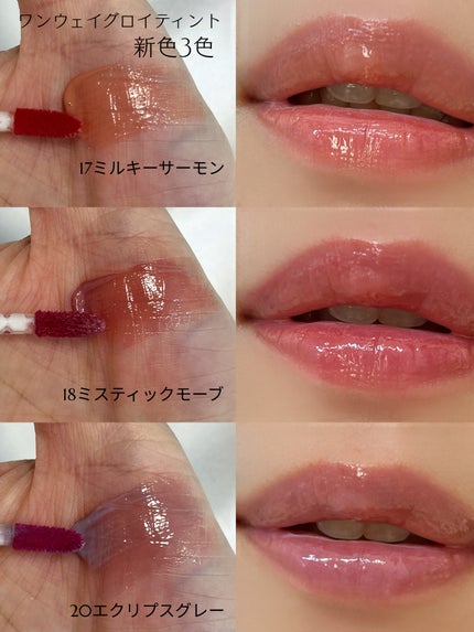 ドットオンムードワンウェイグロイティント/Heart Percent/リップティントを使ったクチコミ(3枚目)