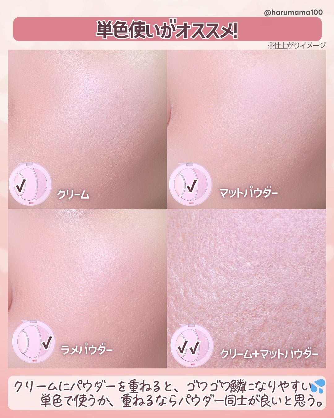 マルチファンクショナルハイライトパレット/INTO U/ハイライトを使ったクチコミ(4枚目)