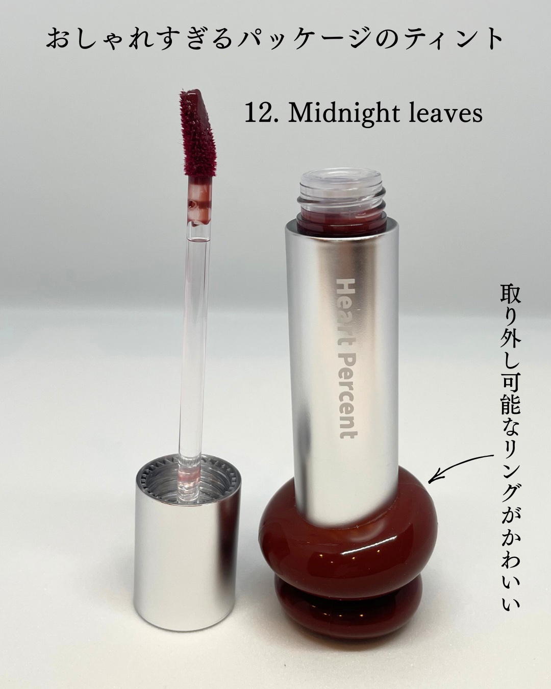 ドットオンムードリップペンシル/Heart Percent/リップライナーを使ったクチコミ（3枚目）