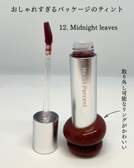 ããããªã³ã ãŒããªãããã³ã·ã«/Heart Percent/ãªããã©ã€ããŒã䜿ã£ãã¯ãã³ãïŒ3æç®ïŒ