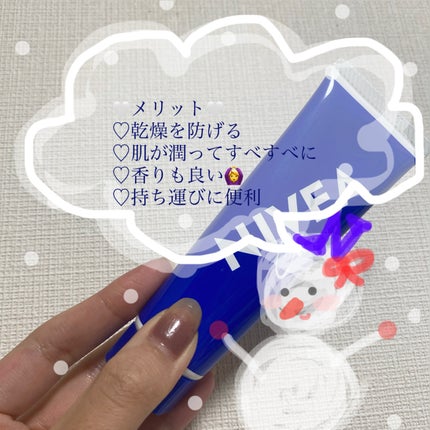 ニベアクリーム/ニベア/ボディクリームを使ったクチコミ(5枚目)