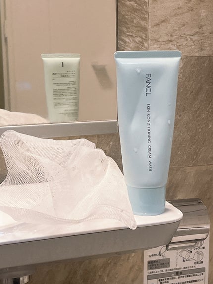 スキンコンディショニング洗顔/ファンケル/洗顔フォームを使ったクチコミ(1枚目)