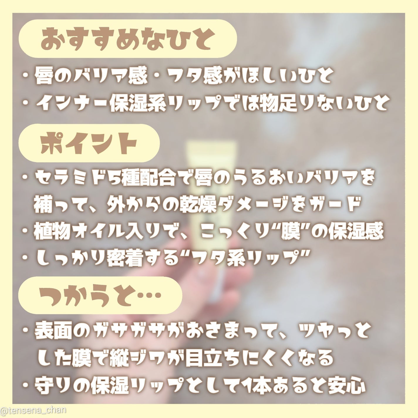 ソリッドイン リップエッセンス/Torriden/リップ美容液を使ったクチコミ(3枚目)