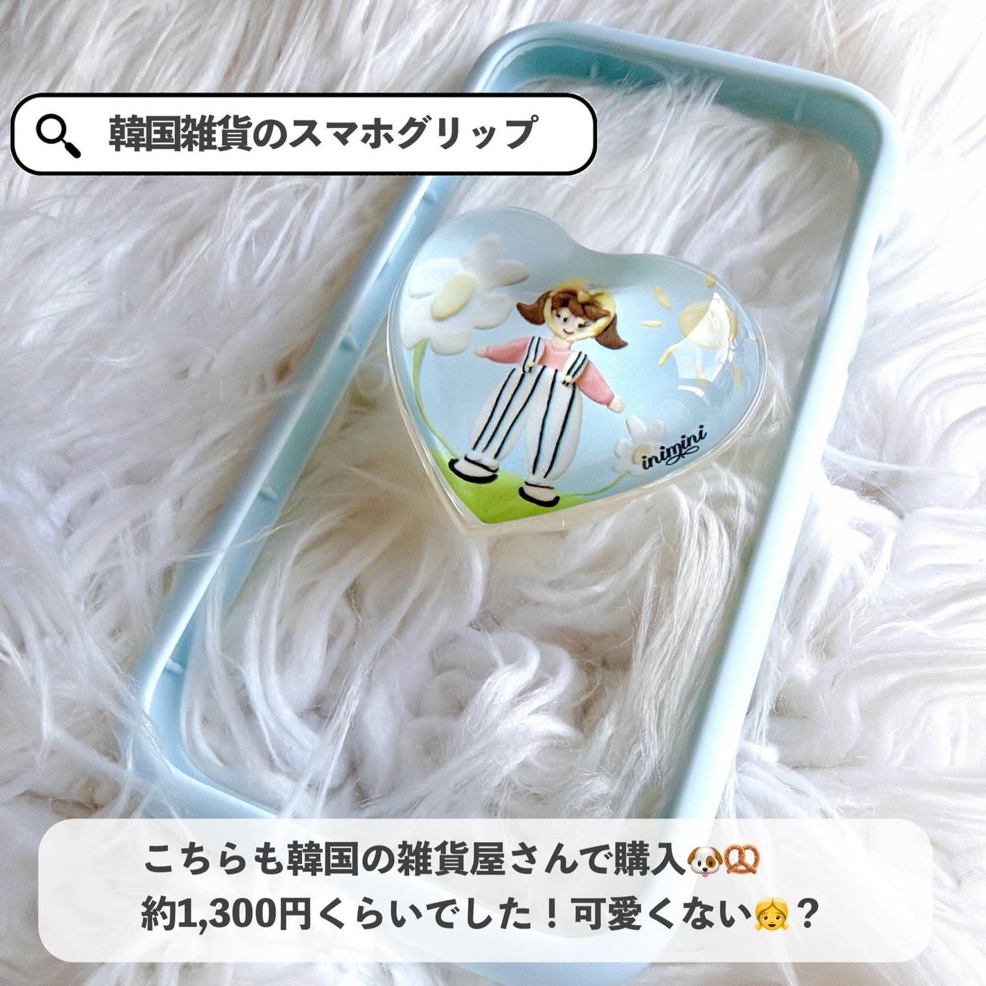 ふちこさん🌼フォロバ100 on LIPS 「【最近購入して大正解だったもの6選🐶📖】こんばんは、ふちこさん..」(8枚目)