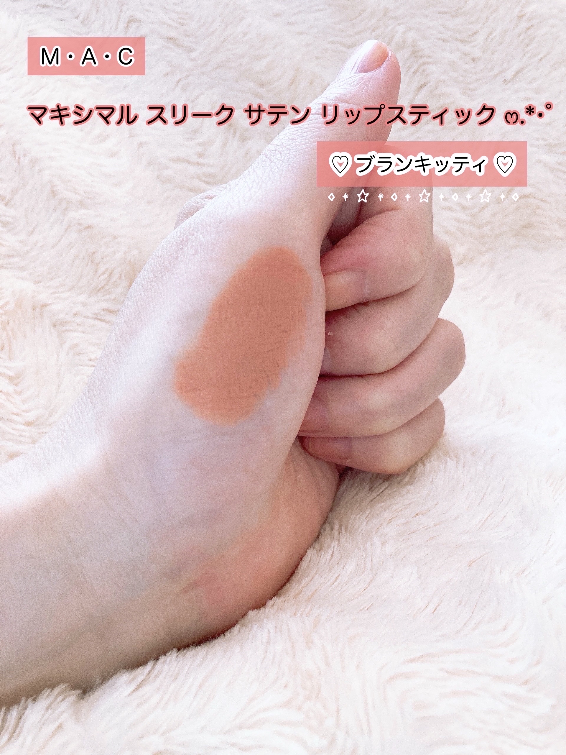 マキシマル スリーク サテン リップスティック/M・A・C/口紅を使ったクチコミ（2枚目）