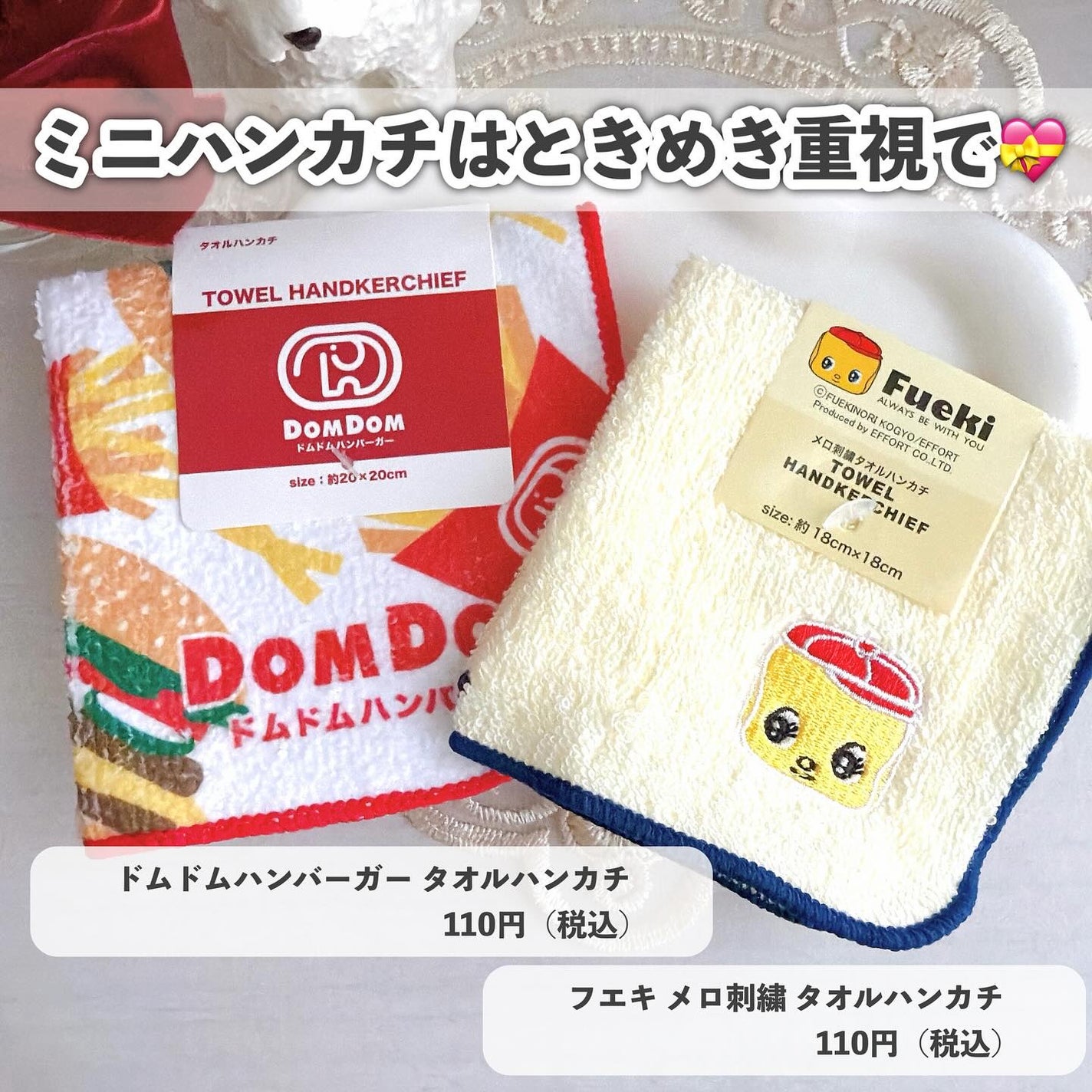 ふちこさん🌼フォロバ100 on LIPS 「【知らない人は損!🤍100円で気分が上がるセリア雑貨4選🫶】こ..」(7枚目)