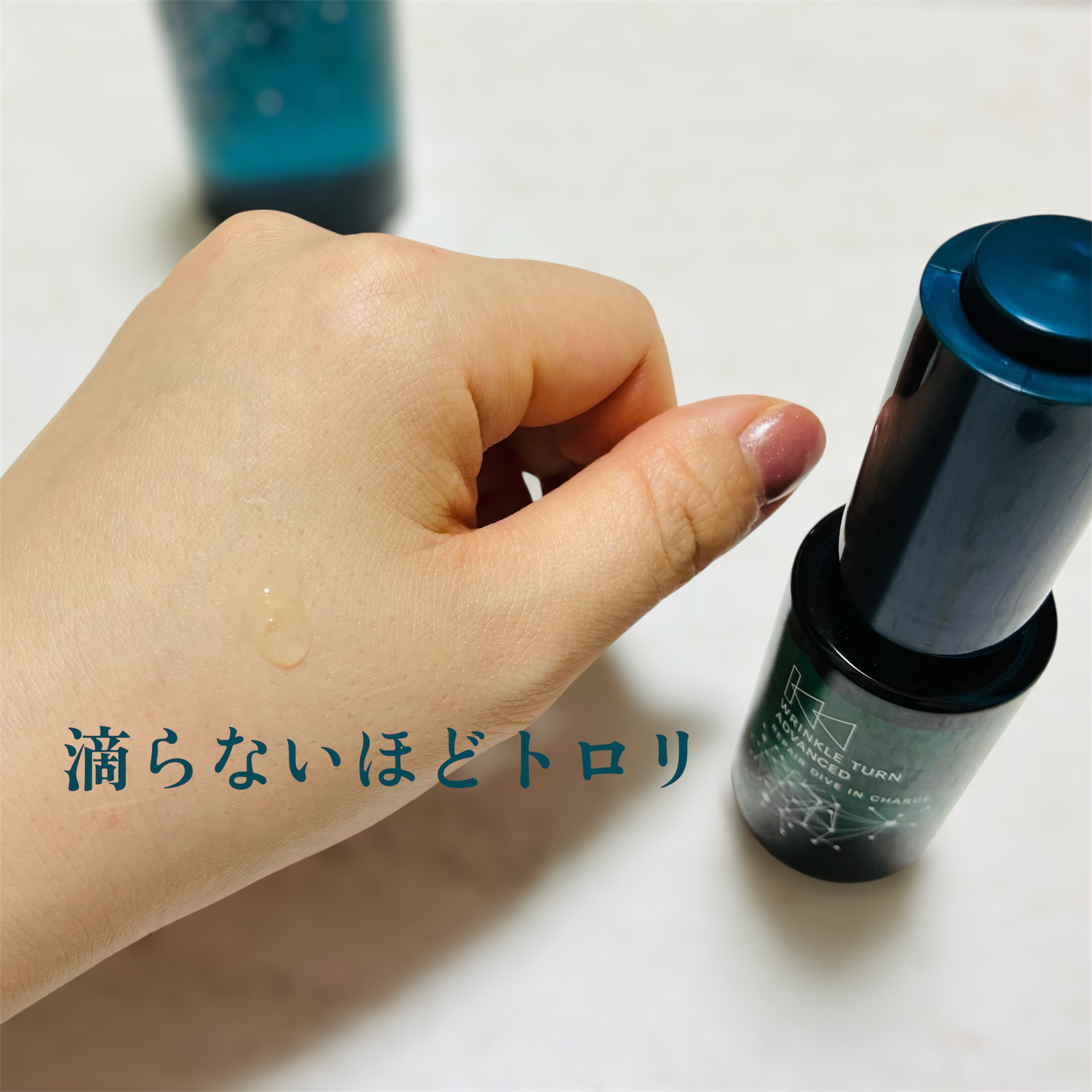 サナ　リンクルターン　アドバンスト　薬用リペア　グロウハイドレーター【医薬部外品】/サナ　リンクルターン/化粧水を使ったクチコミ（3枚目）