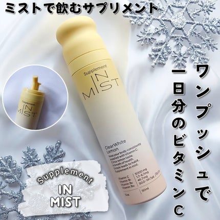 ClearWhite Lemon/IN MIST/健康サプリメントを使ったクチコミ(1枚目)
