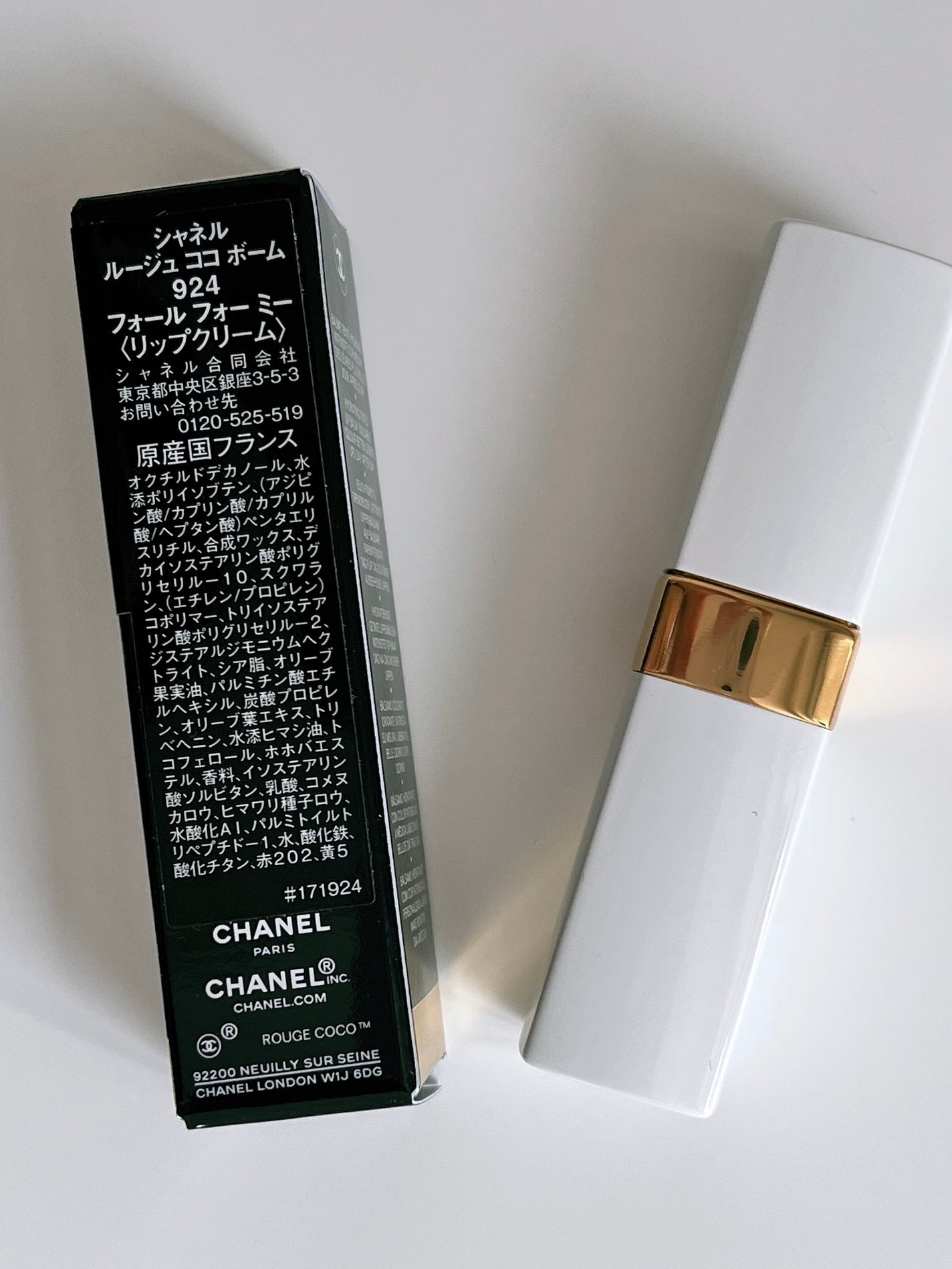 シャネル ルージュ ココ ボーム/CHANEL/口紅を使ったクチコミ(2枚目)