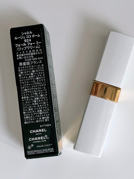 シャネル ルージュ ココ ボーム/CHANEL/口紅を使ったクチコミ(2枚目)
