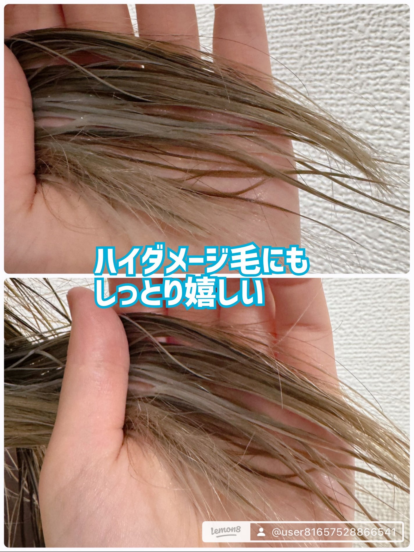 ディープリペアヘアセラム/TIARERA/ヘアオイルを使ったクチコミ(4枚目)