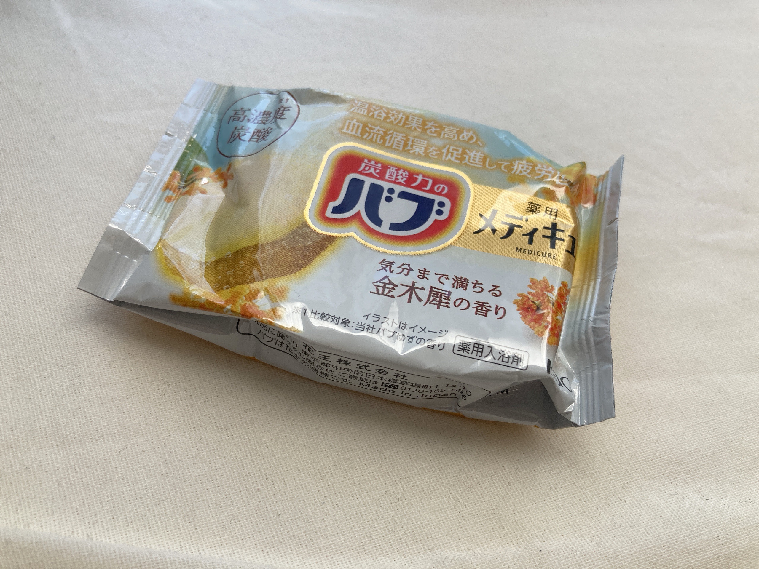 を使ったクチコミ（1枚目）