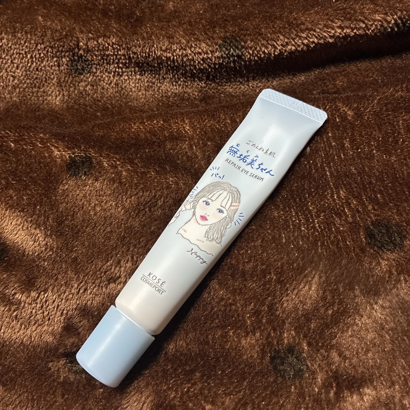 ごめんね素肌 無垢美ちゃんアイセラム/クリアターン/アイケア・アイクリームを使ったクチコミ(1枚目)