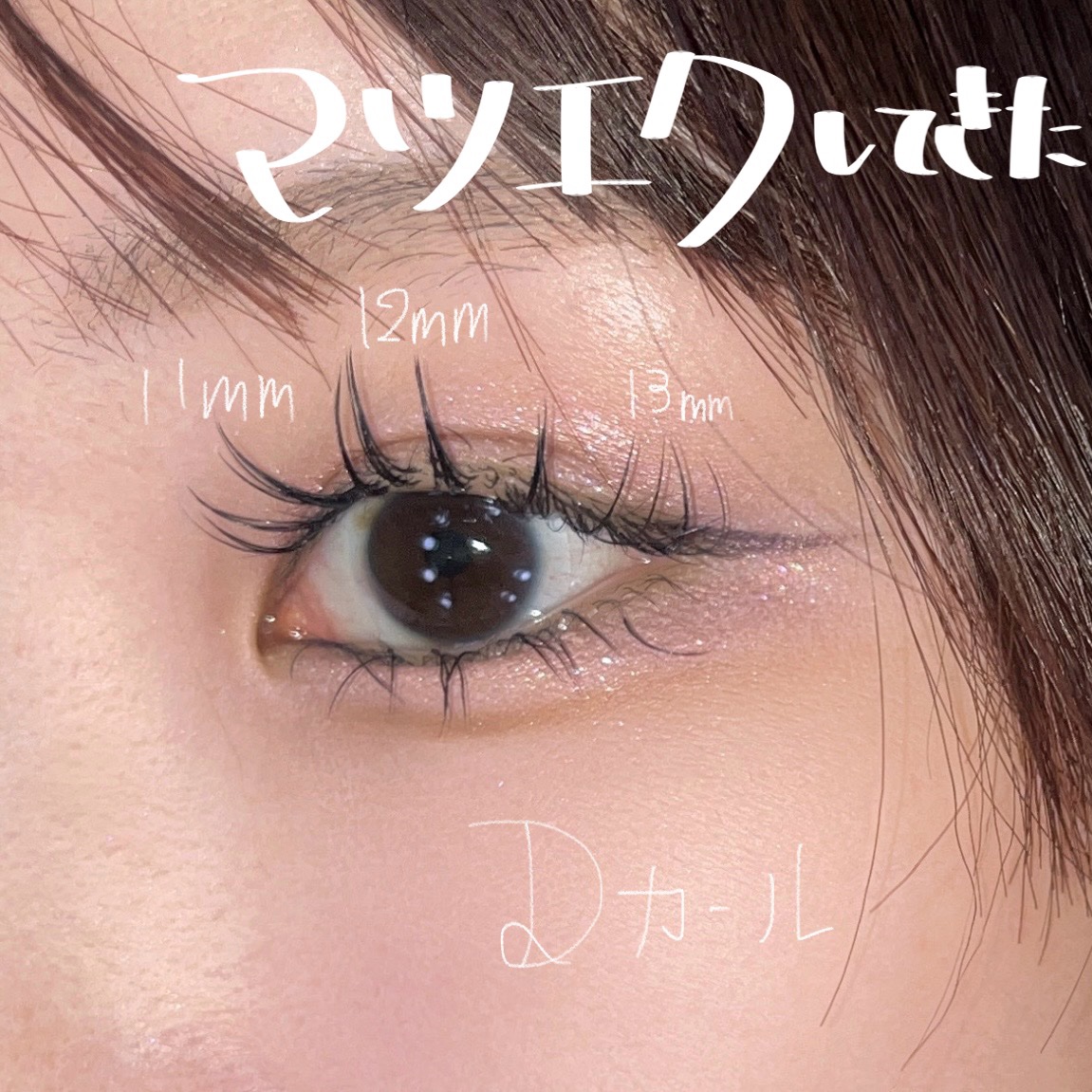 アイグロウジェム スキンシャドウ/DECORTÉ/ジェル・クリームアイシャドウを使ったクチコミ（1枚目）