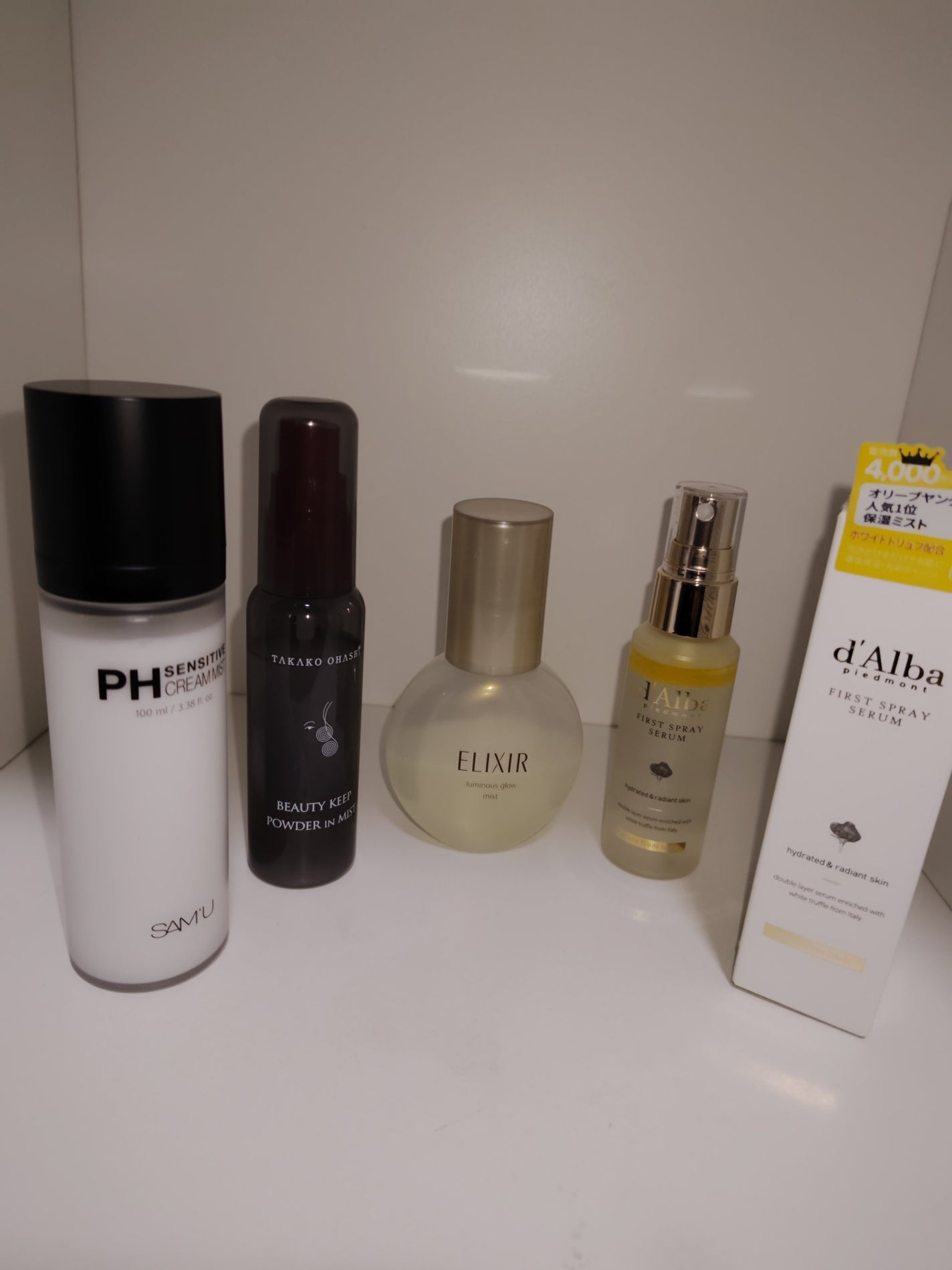 エリクシール シュペリエル つや玉ミスト/エリクシール/ミスト状化粧水を使ったクチコミ(3枚目)