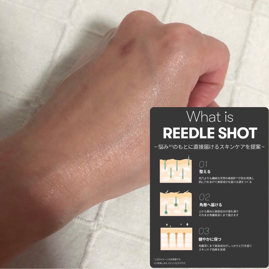 リードルショット100/VT/美容液を使ったクチコミ(4枚目)