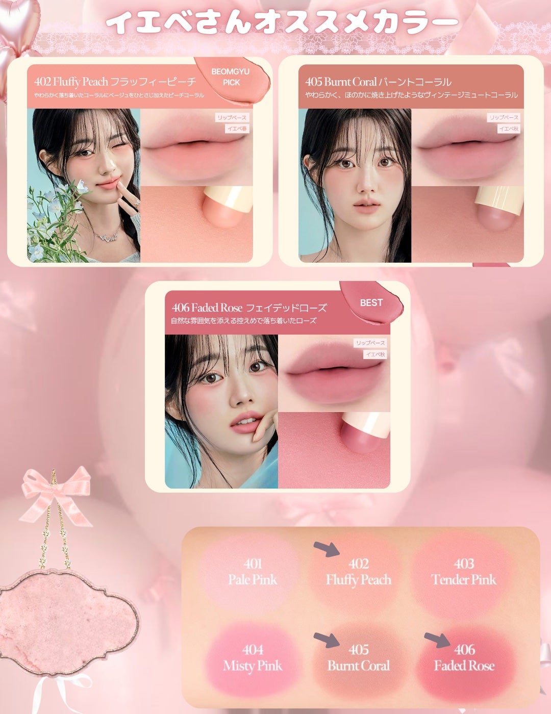 ティント ワンタッチリムーバー/AMUSE/ポイントメイクリムーバーを使ったクチコミ(10枚目)