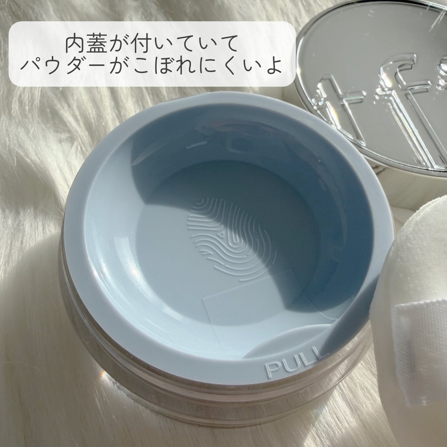 トランスルーセントセットエッセンシャルパウダー/TFIT/ルースパウダーを使ったクチコミ(2枚目)