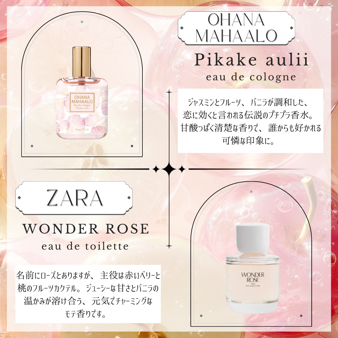 ランバン モダン プリンセス オードパルファム/LANVIN/香水(レディース)を使ったクチコミ（2枚目）